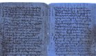 Descubren fragmento escondido del evangelio de Mateo en pergamino antigüo mediante luz ultravioleta
